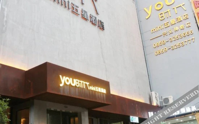 You Time Mini Wuxing Hotel (Xingyi)