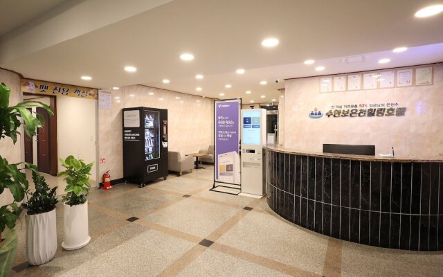 Suanbo Hot Spring Healing Hotel