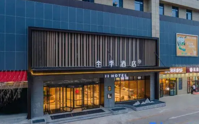 JI Hotel (Shijiazhuang Fengchan Road)