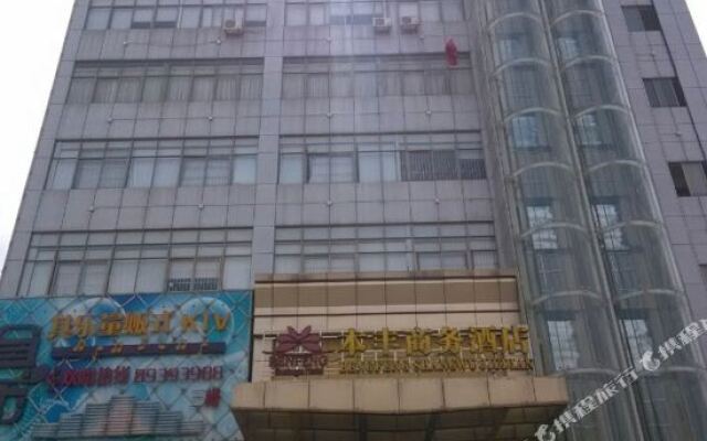 Benfeng Business Hotel