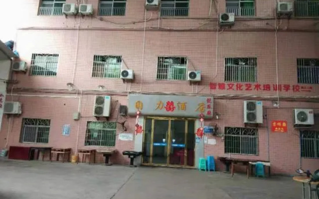 Chongqing Self-Li Hotel