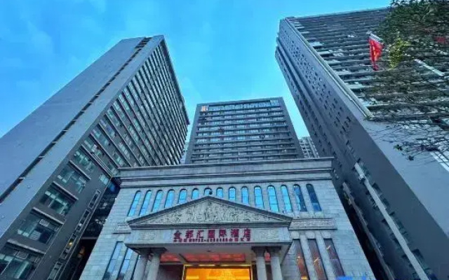 Jinduhui International Hotel (Guiyang Ouyanghai Plaza)