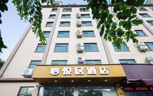 Xinyueju Hotel (Hainan Institute of Business and Technology Provincial Museum)