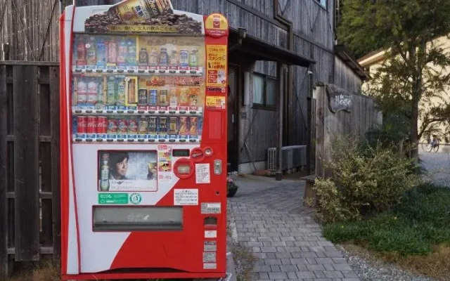 A Tourist Home Ougiya