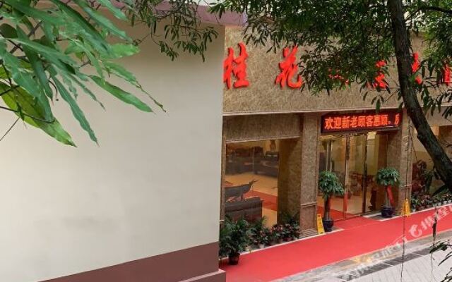 Guihua Shanzhuang Hotel