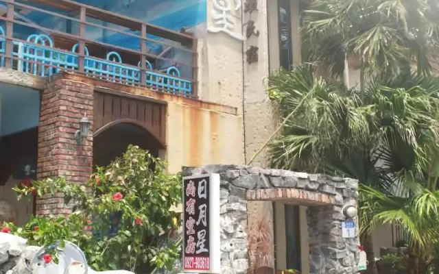 Sun Moon Star Home