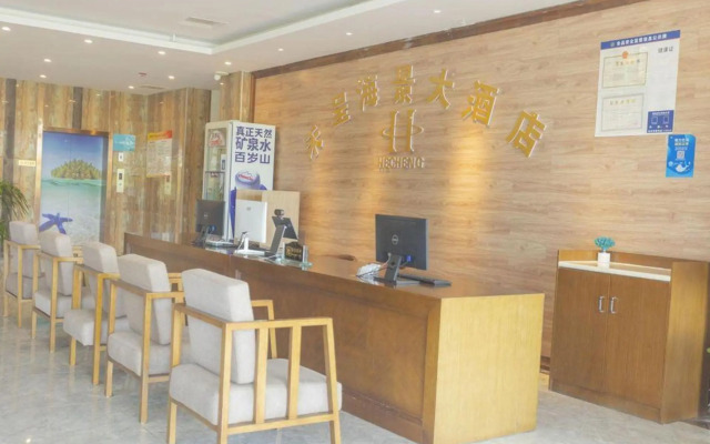 Weizhou Island - HeChenghaijing Hotel (Weizhou Island Shell Beach Branch)