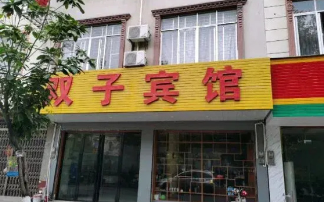 Tiandong Shuangzi Hotel