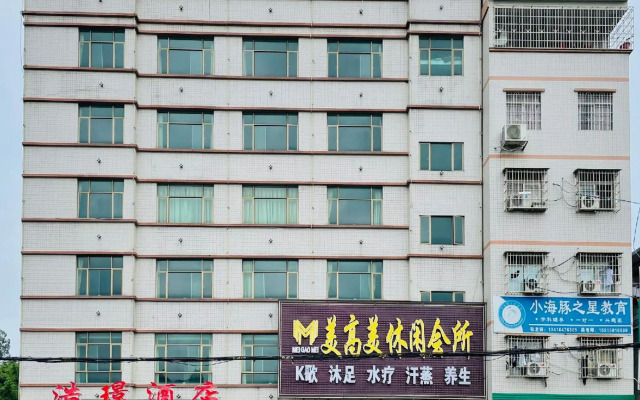Guangzhou Haojing Hotel