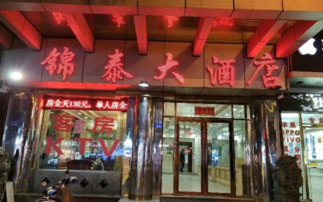 Jinjiang Jintai Hotel
