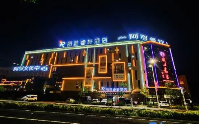 Rezen Select Hotel