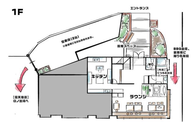 We Home Villa Jyougasaki Onsen