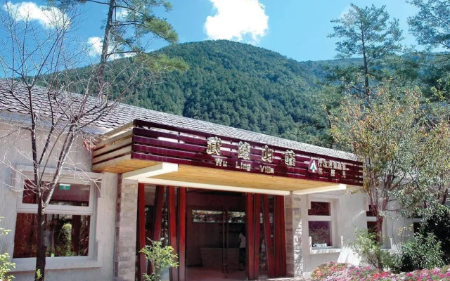 Wu Ling Village