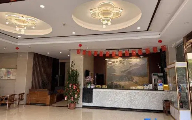 Meizhou Lujia Hotel