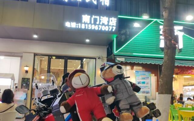 Haizhongyue Boutique Homestay (Nanmenwan Branch)