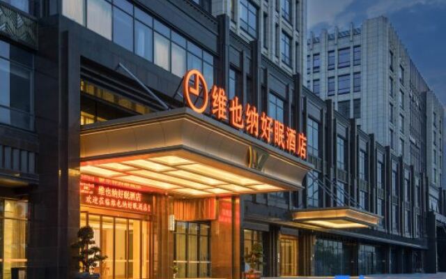 Vienna Best Sleep International Hotel (Shenzhen New Airport)
