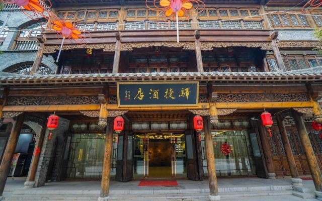 Yijie Holiday Hotel Taierzhuang Old Town