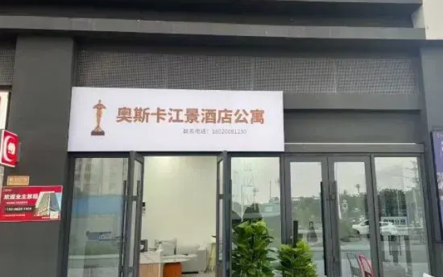Oscar-Hotel