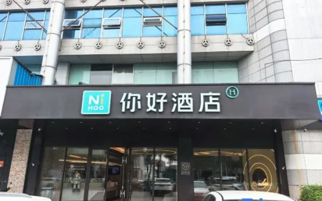 Hello Hotel (Changzhou Jiangnan Global Port Dinosaur Park Branch) – Exterior – Changzhou