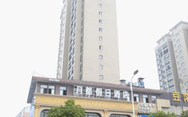 Yuedu Holiday Hotel