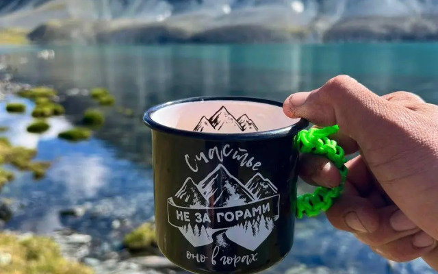 Счастье в горах