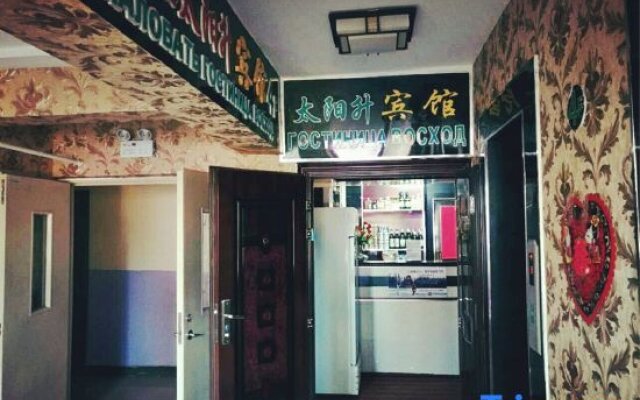 Manzhouli Taiyangsheng Inn