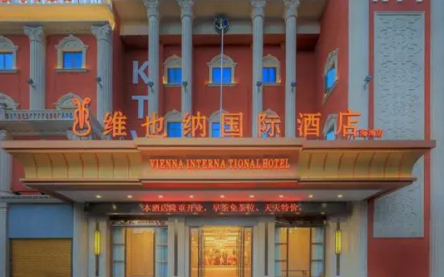 Vienna International Hotel (Zhanjiang Poly Origin Square)