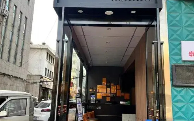 U Hotel (Fenyang North Street)