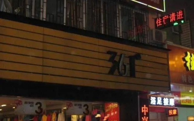 Zhongxing Hotel