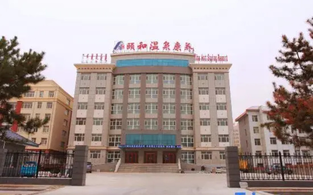 YiHeKangYang Hot Spring Hotel