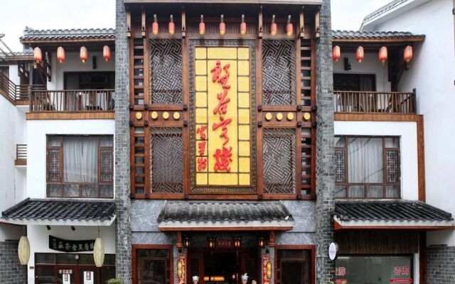 Zhangjiajie Fulante Pangu Hotel