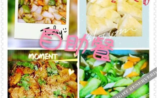 Yuanping Jiajiale Hotel