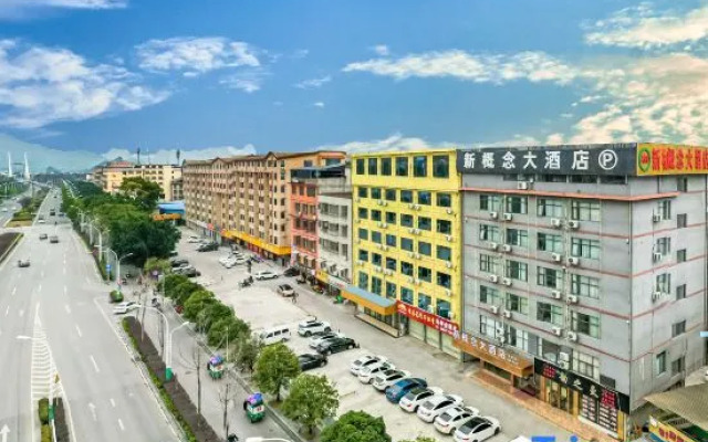New Concept Hotel (Guilin High Speed Railway North Station Diecai Wanda Branch)