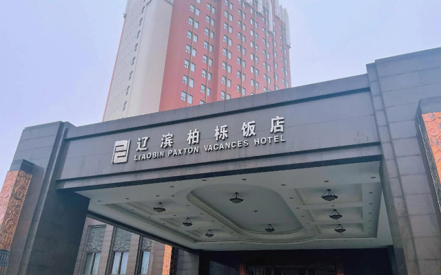 Liaobin Paxton Vacances Hotel Panjin