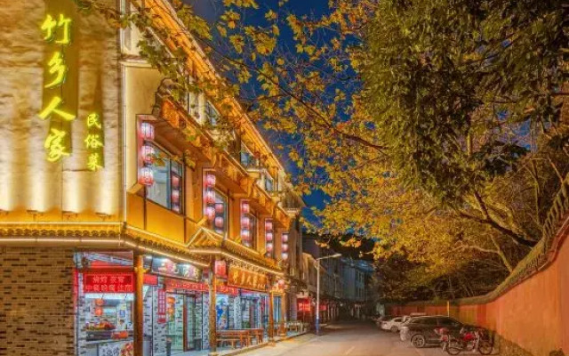 Holiday Inn Jiugongshan Tongshan