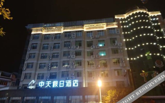 Dazhou Yimeijia Zhongtian Holiday Hotel