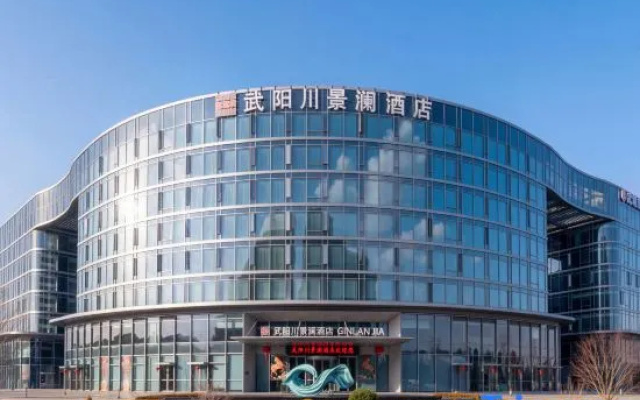 Wuyangchuan GINLAN JIA Hotel (Wuyi Museum) – Exterior – Jinhua