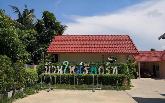 Banmai Resort