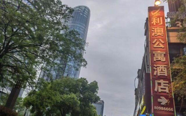 Li'ao Apartment Hotel