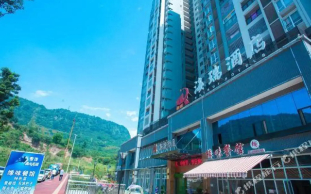 Diyu Hotel (High-speed Railway Station)