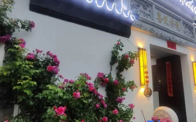 Joyful Transmission Hotel