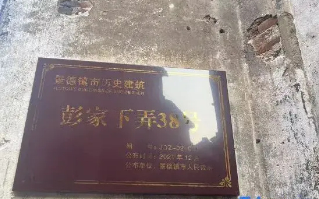 Taoyi Liyuan Hotel