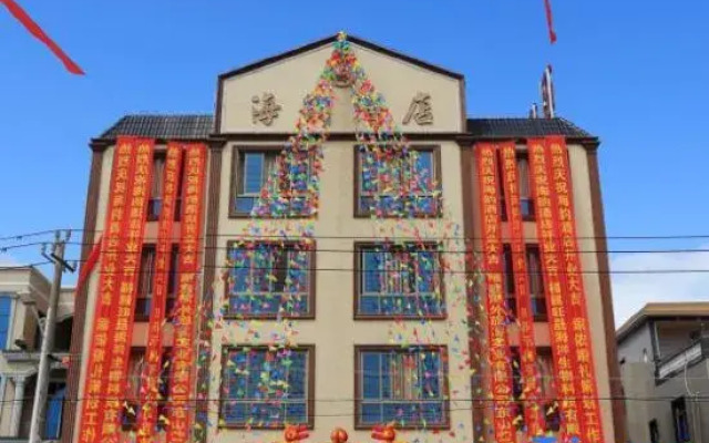 Haiyun Hotel (Dongshan Island Jinluan Bay Scenic Area)