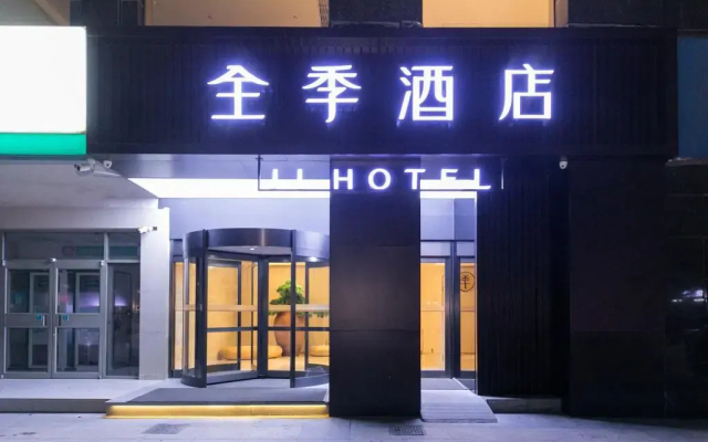 7Days Inn Suqian Sihong Wutaishan Road