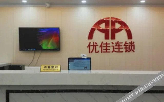 AA Youjia Chain Hotel (Kunshan Sanxin Road Branch)