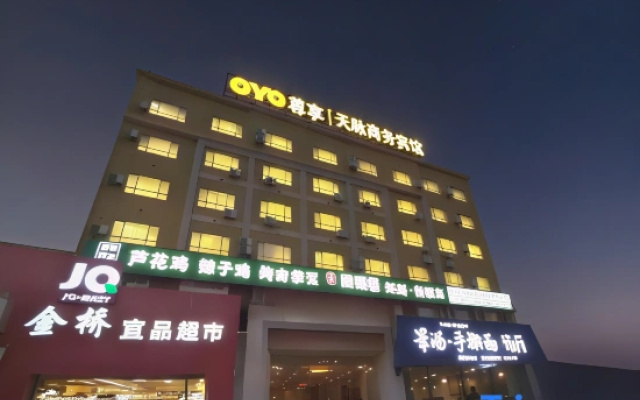 Tianmai Business Hotel (Urumqi South Railway Station Branch)