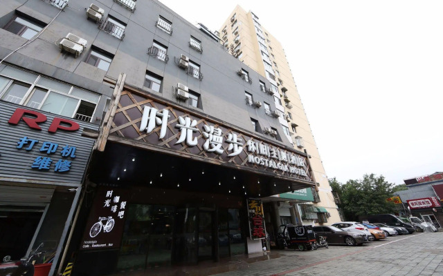 Nostalgia Hotel Beijing Xidan