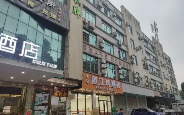 Home Inn Huayi (Guangzhou Huadu Overseas Chinese Technology Industrial Park)