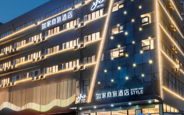 Homeinn Selected Hotel (Dezhou Kangbo Avenue Municipal Government) – Exterior – Dezhou
