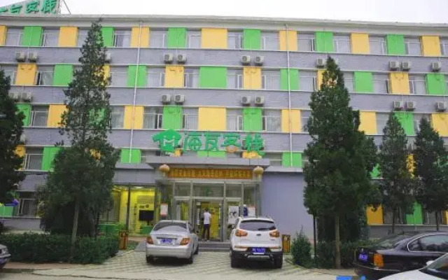 Hi Inn (Beijing Lishuiqiao)